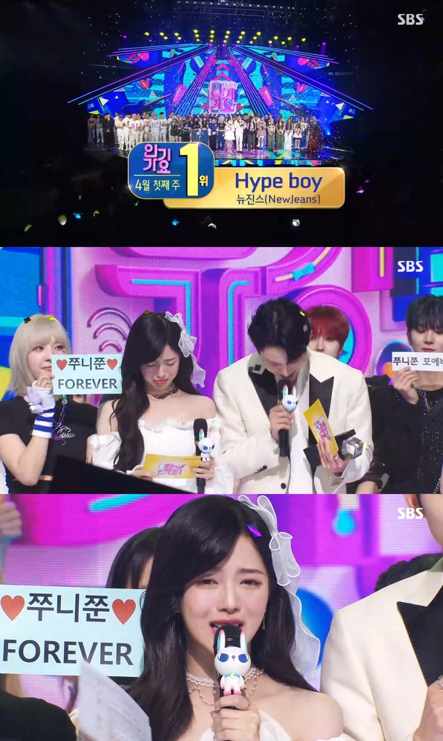 배우 노정의, 서범준이 4월 2일 방송을 끝으로 SBS '인기가요'에서 하차했다.  / 이하 SBS '인기가요' 방송 캡처