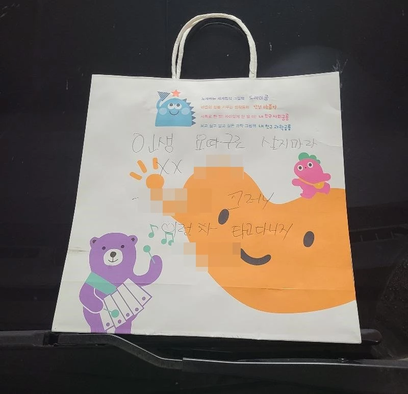 A씨가 테슬라 차량 운전자에게 욕설 적힌 쇼핑백을 받았다고 주장했다.