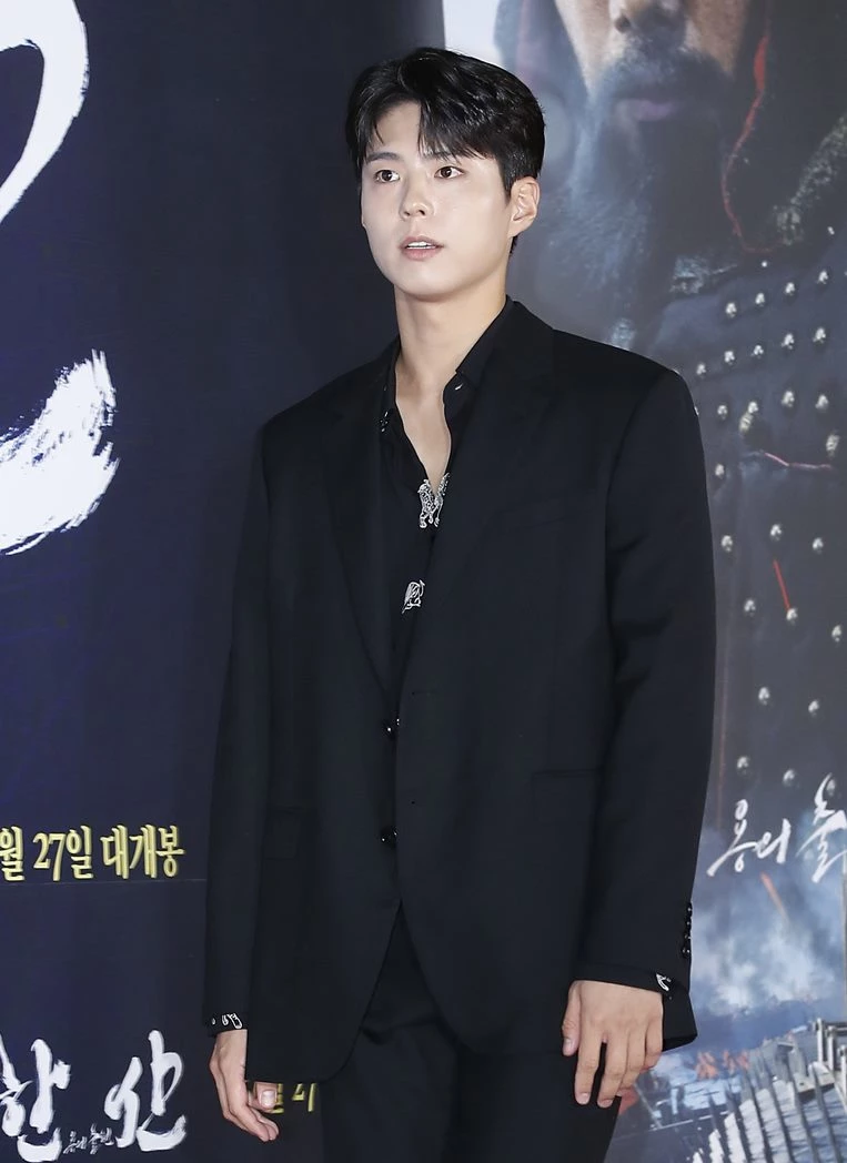 박보검