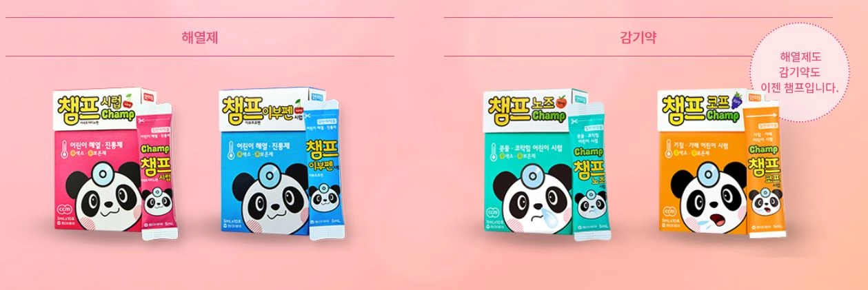 동아제약의 '챔프' 품목 / 이하 동아제약 챔프 홈페이지 캡처