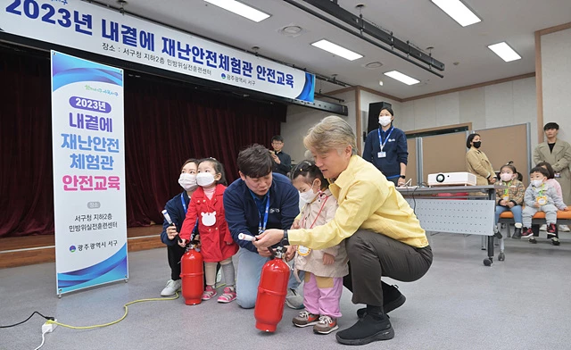 [포토]광주시 서구, 안전체험센터 운영 재개