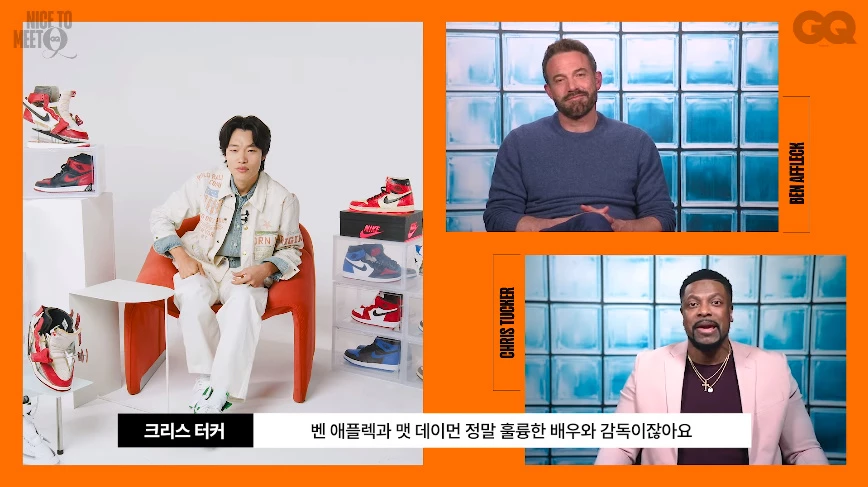 벤 애플렉, 크리스 터커와 인터뷰 중인 류준열