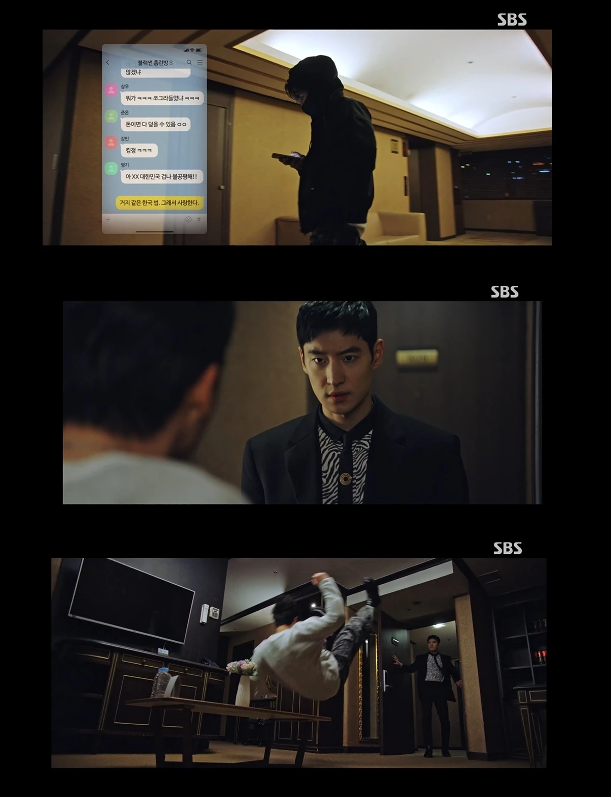빅터(고건한)를 제압하는 김도기(이제훈)