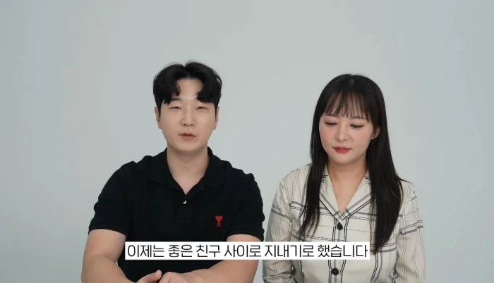 결별 소식을 발표한 오빠까올리와 회사원A 커플