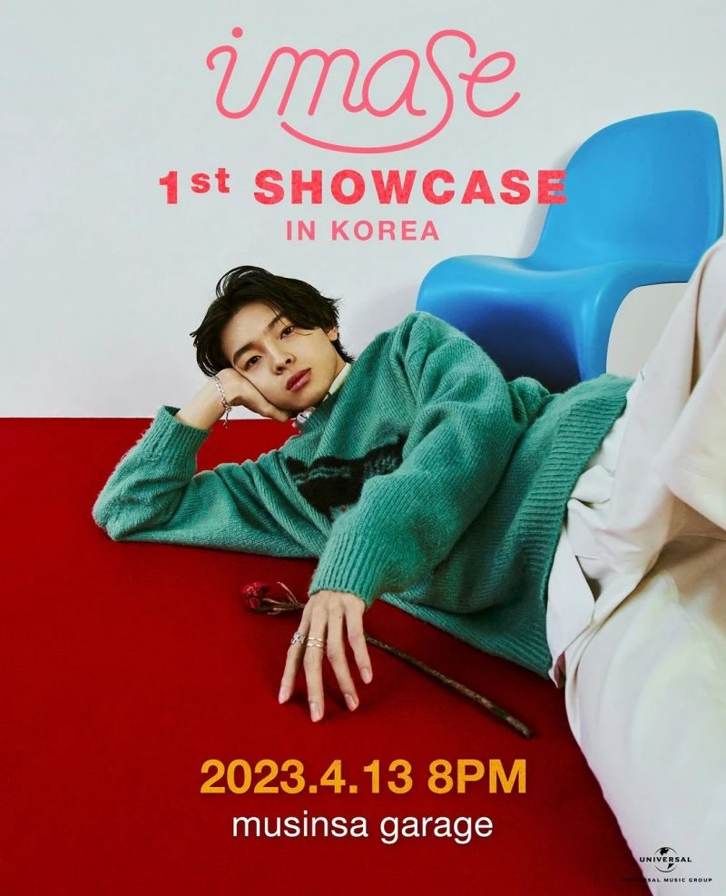 이마세가 한국에서 첫 내한 쇼케이스를 연다.