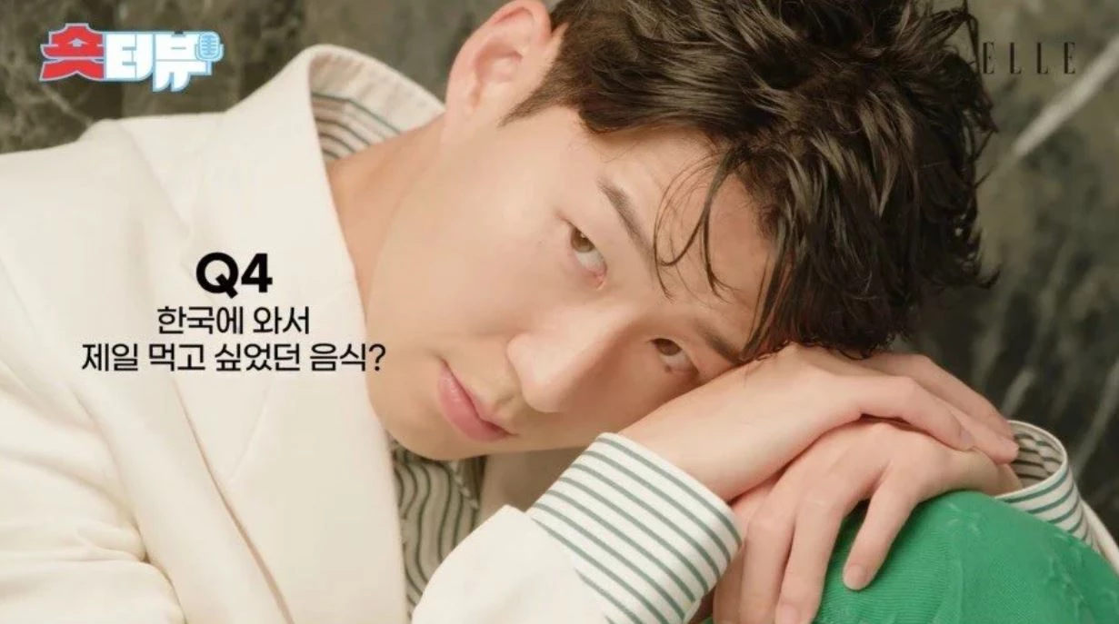 엘르 코리아와 인터뷰하는 손흥민 / 이하 유튜브 '엘르 코리아_ELLE KOREA'