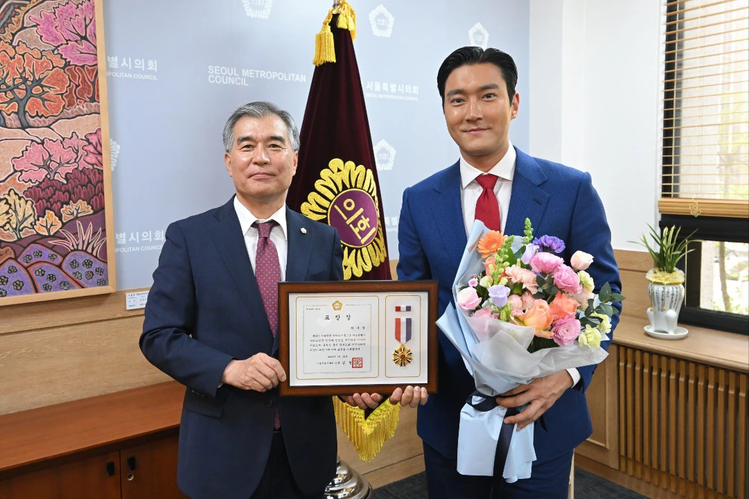 표창을 수여 중인 김현기 서울특별시의회 의장과(왼쪽) 배우 최시원(오른쪽) / 서울특별시의회