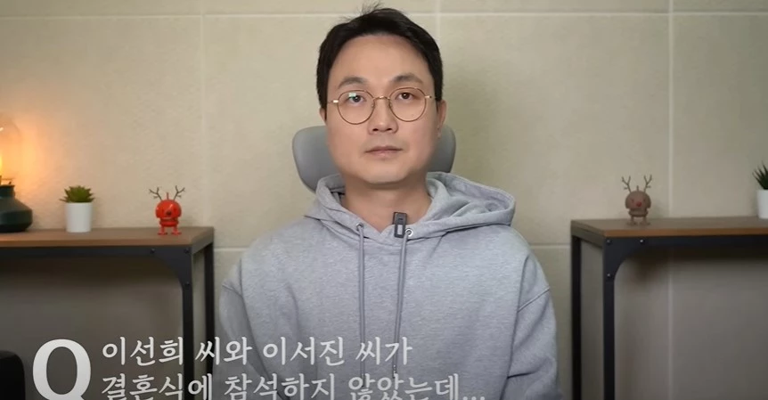 이하 유튜브 '연예뒤통령 이진호'