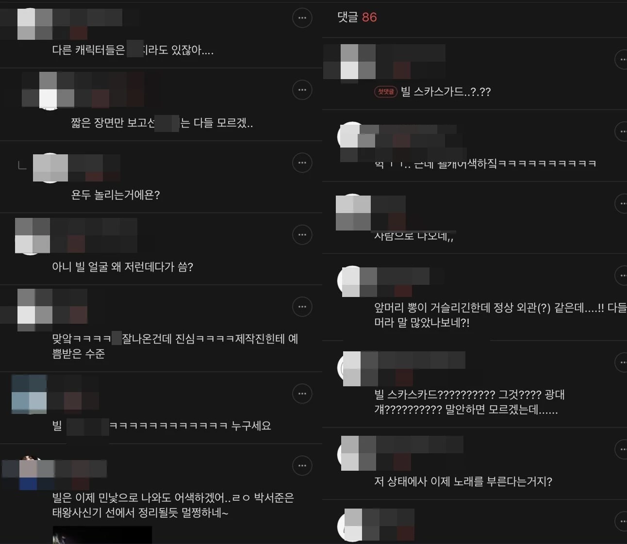 다음 카페 '여성시대'