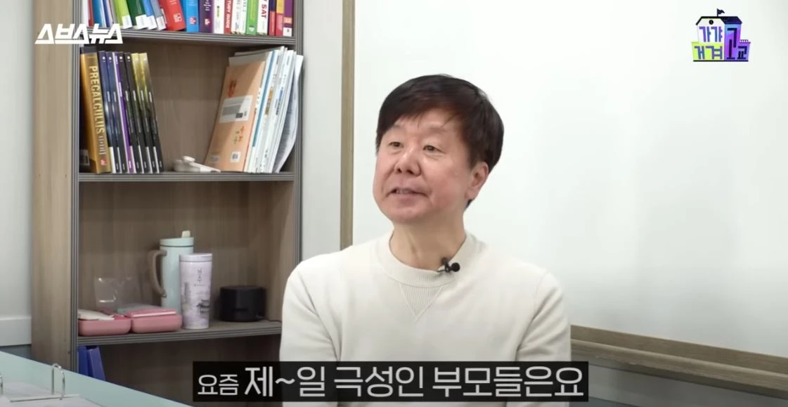 서울 강남구 대치동 한 학원 원장이 초등 의대반 관련 인터뷰를 하고 있다. / 이하 유튜브 '가갸거겨고교'