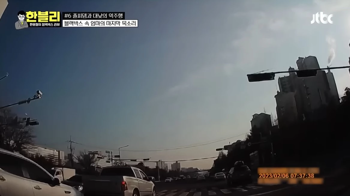 이하 JTBC '한문철의 블랙박스 리뷰'