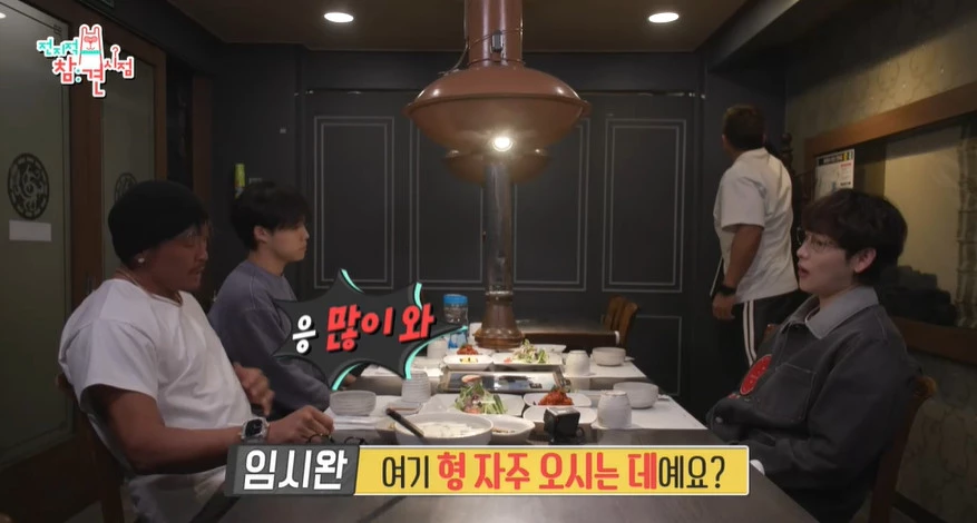 운동 후 함께 식사한 추성훈과 임시완