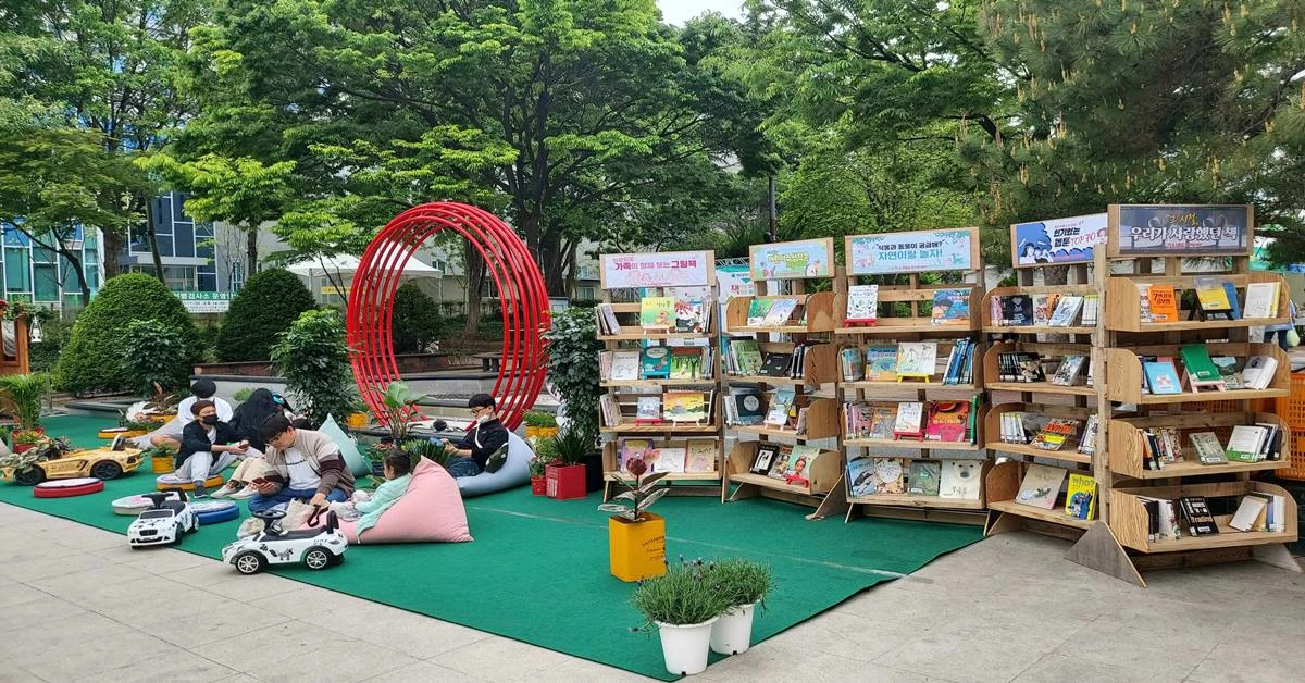 대구시교육청 소속 9개 공공도서관은 지난 15일 대구서부도서관 및 평리공원에서 ‘대구교육청 공공도서관 연합축제’를 개최했다./이하 대구교육청