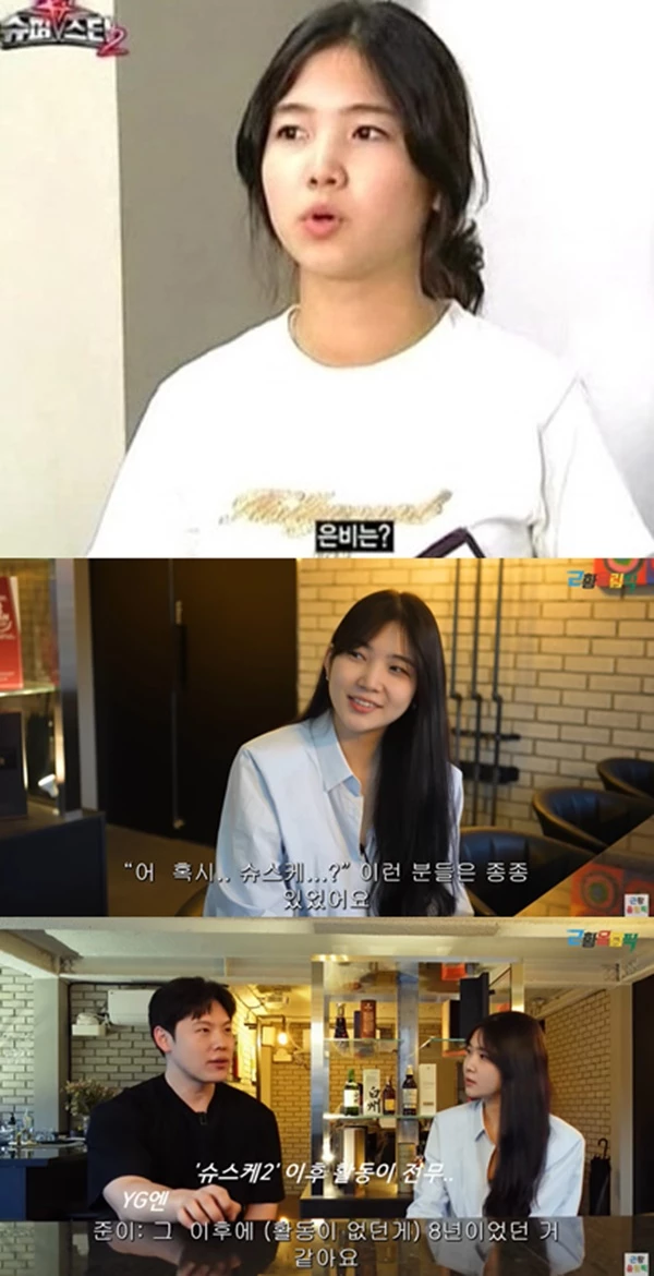 이하 김은비 / Mnet, 유튜브 근황올림픽