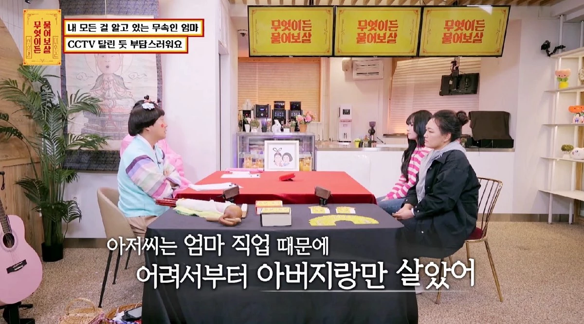 어린 시절 엄마와 따로 살았던 이수근