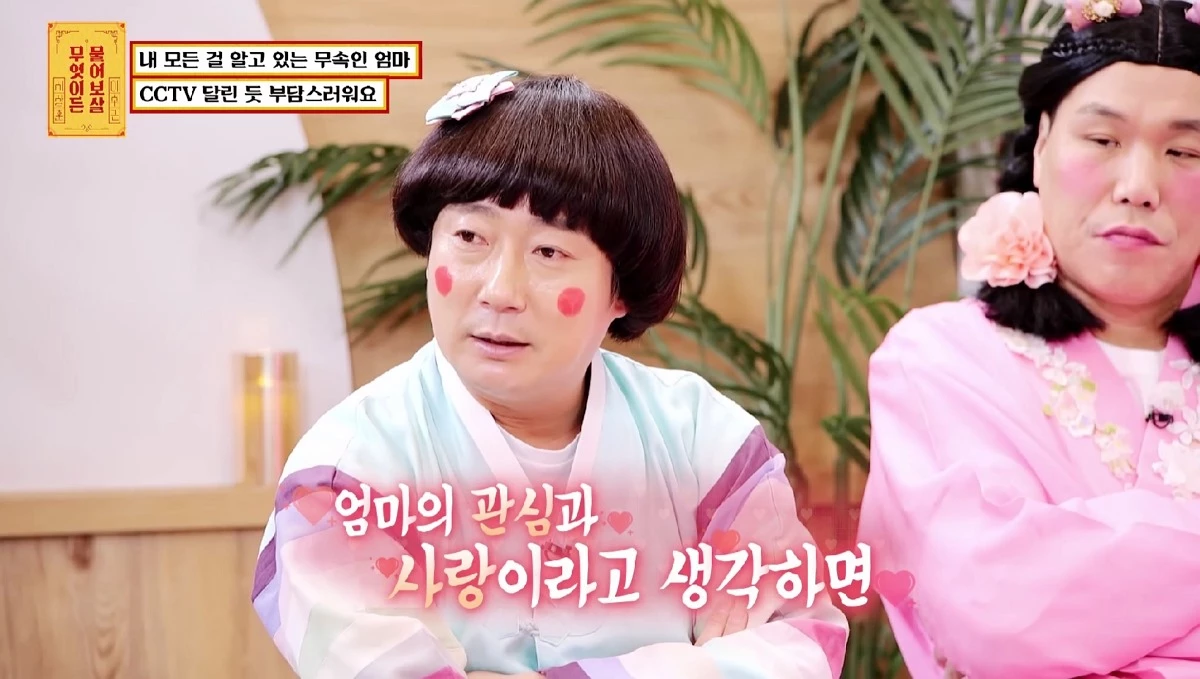 이수근이 의뢰인에게 따뜻한 조언을 건넸다.
