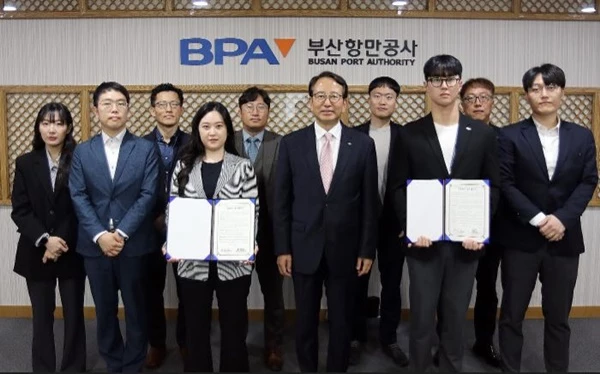 부산항만공사(BPA, 사장 강준석)의 제2기 사내벤처가 공식 출범했다. / 사진제공=BPA