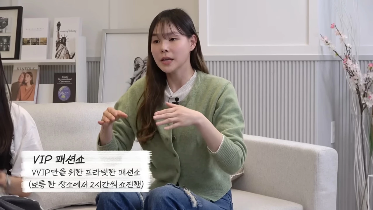 VIP패션쇼 언급한 모델들 / 이하 유튜브 '한혜진'