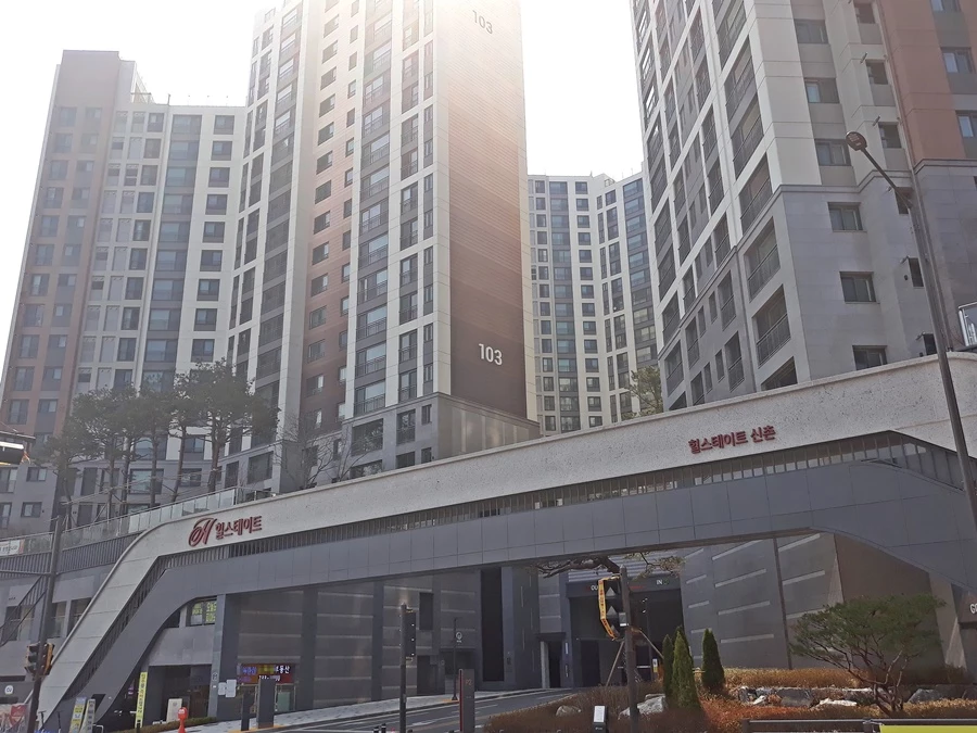 힐스테이트 아파트 사진 / 연합뉴스