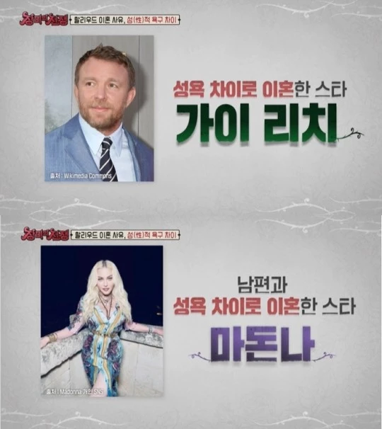이하 MBC 에브리원 '장미의 전쟁'