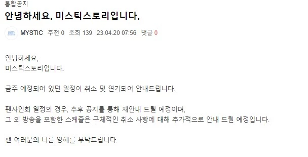 빌리 공식 팬카페