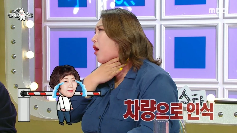 신기루는 주차 차단기에 목을 맞았다.