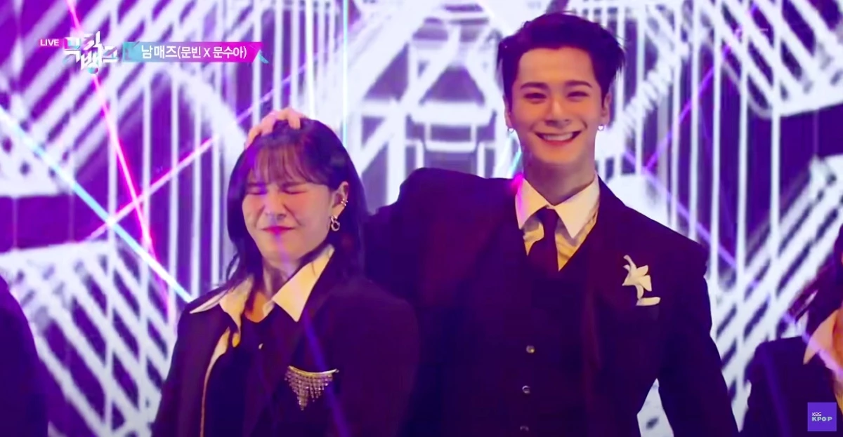 무대에서 찐 남매 케미스트리 보여준 문빈, 수아