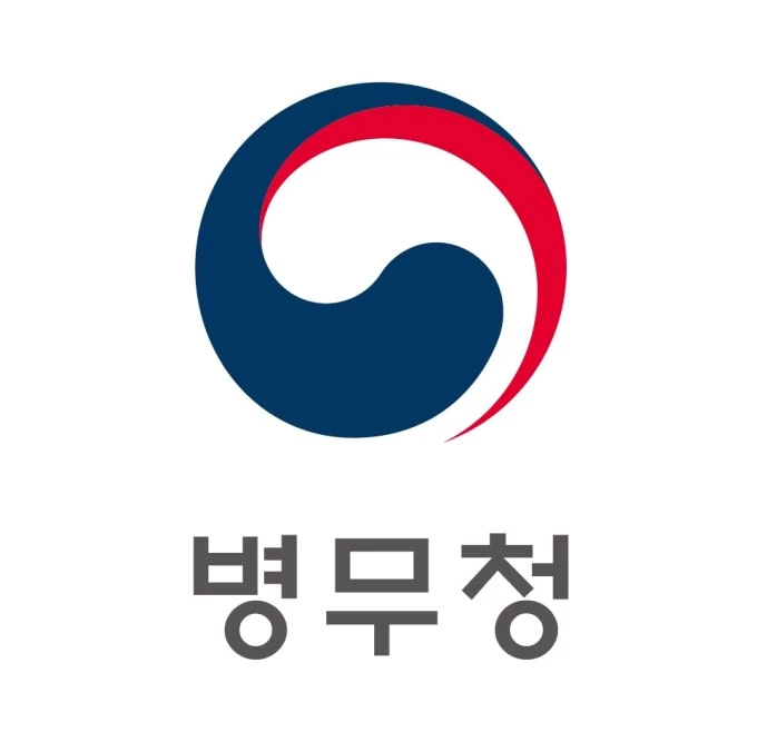 병무청 로고.
