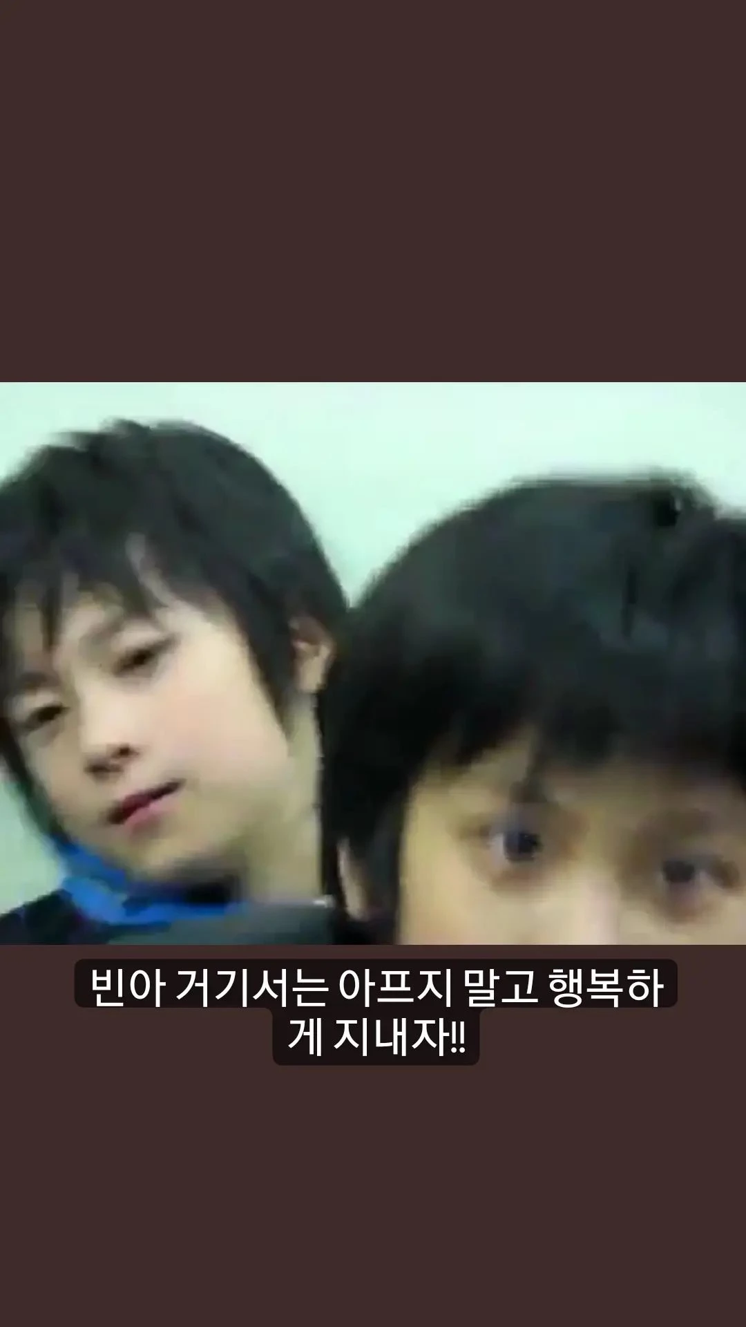 정찬우가 21일 문빈을 추모하며 사진을 올렸다.  / 정찬우 인스타그램