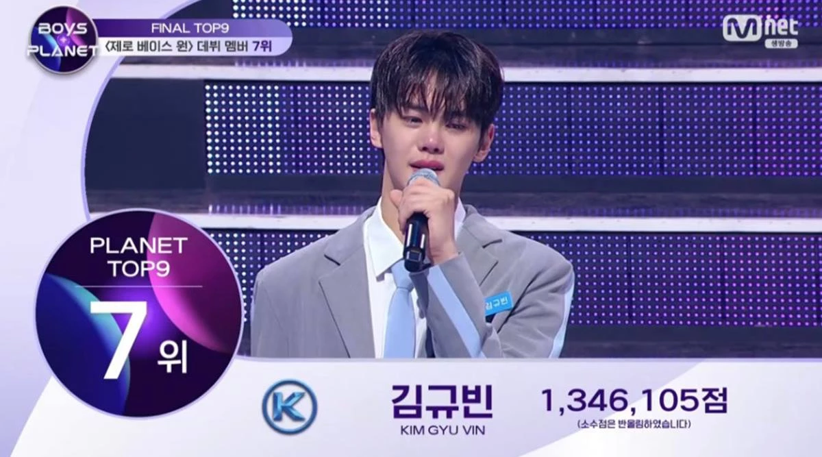 '보이즈 플래닛' 최종 데뷔 멤버 김규빈