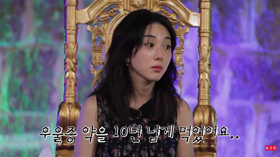 우울증 약을 10년 넘게 복용하고 있다고 고백한 AOA 출신 권민아 / 유튜브 '점점tv'