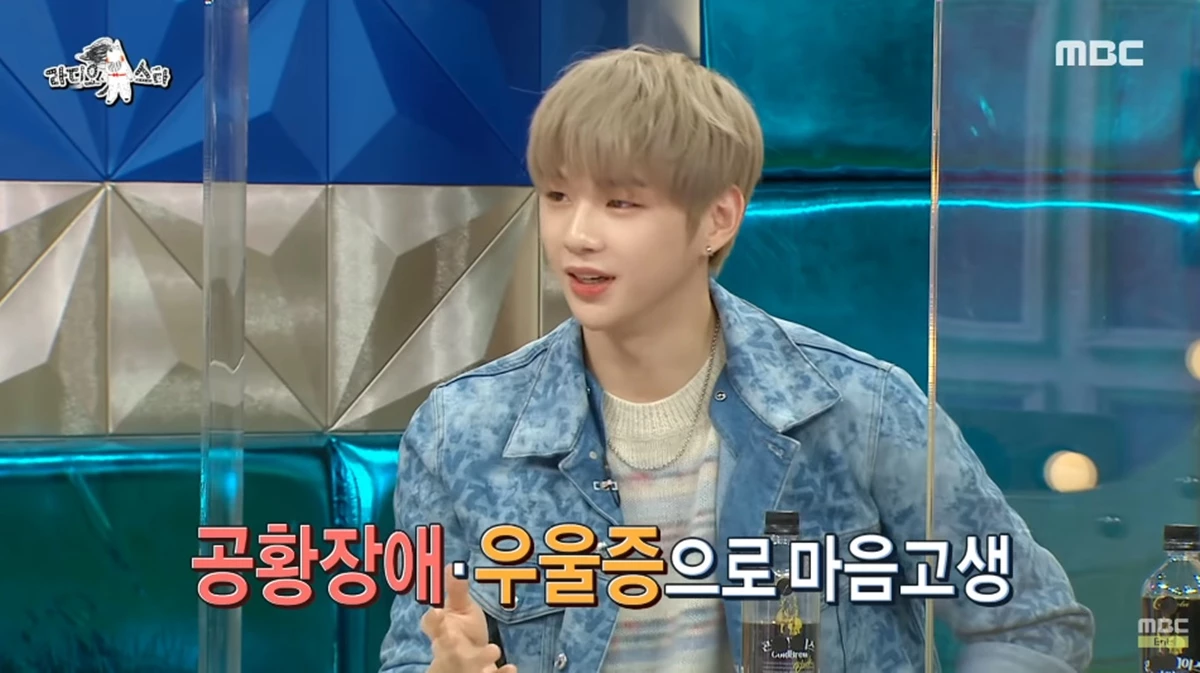 공황장애와 우울증으로 연예계 은퇴까지 결심했었다는 강다니엘 / MBC '라디오스타'