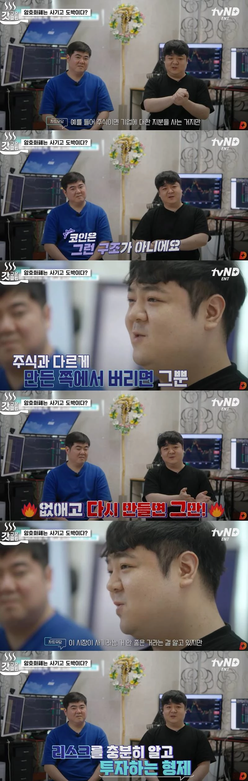 코인으로 100억 넘게 번 투자자들이 생각하는 암호화폐 미래 가치, 꽤 뜻밖이다 | 위키트리