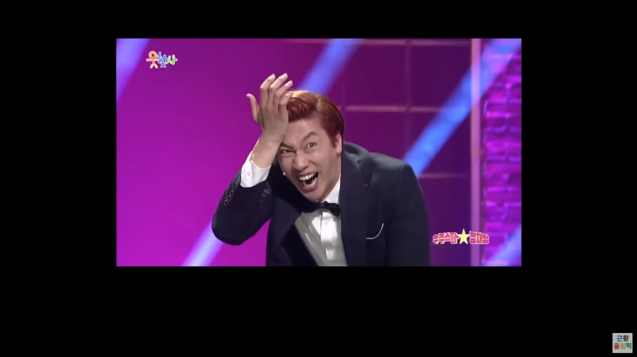SBS '웃찾사'에서 자뻑개그로 화제를 모았던 과거 모습