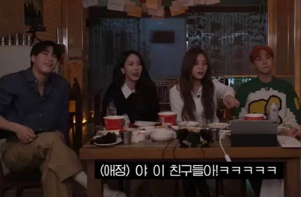 승관과 문빈이 함께출연한 문명특급 / 유튜브 '문명특급'