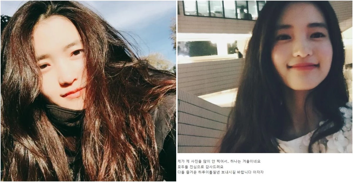 2017년 김태리가 팬들에게 남긴 사진