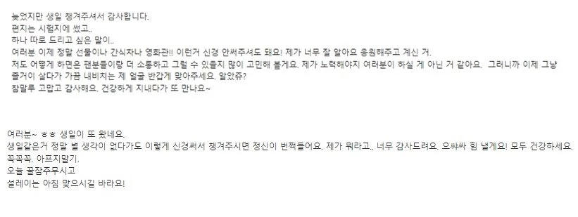 2020-2021년 김태리가 남긴 글