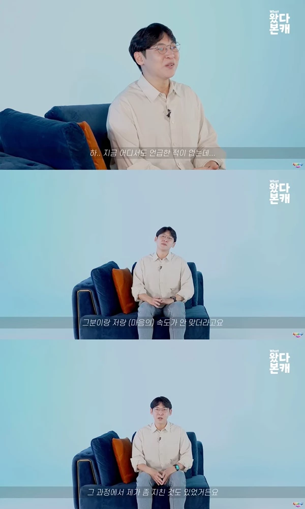 나는 솔로11 영호 / 유튜브 포프리쇼