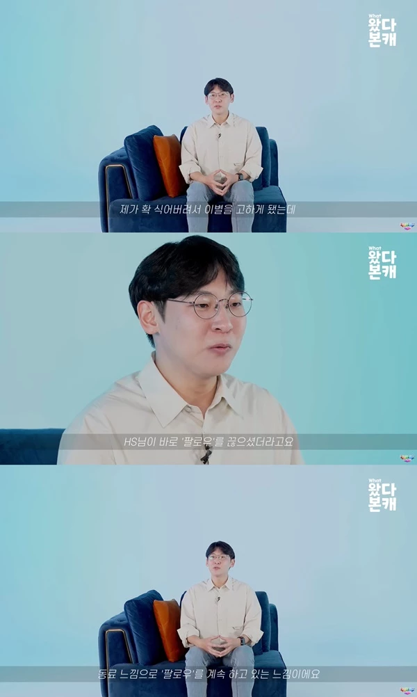나는 솔로 11기 영호 / 유튜브 포프리쇼