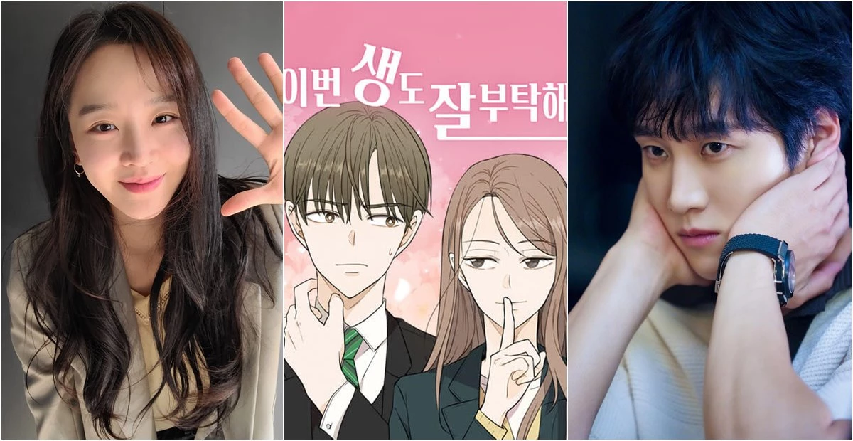 신혜선, 안보현 인스타그램, 네이버 웹툰 '이번 생도 잘 부탁해'