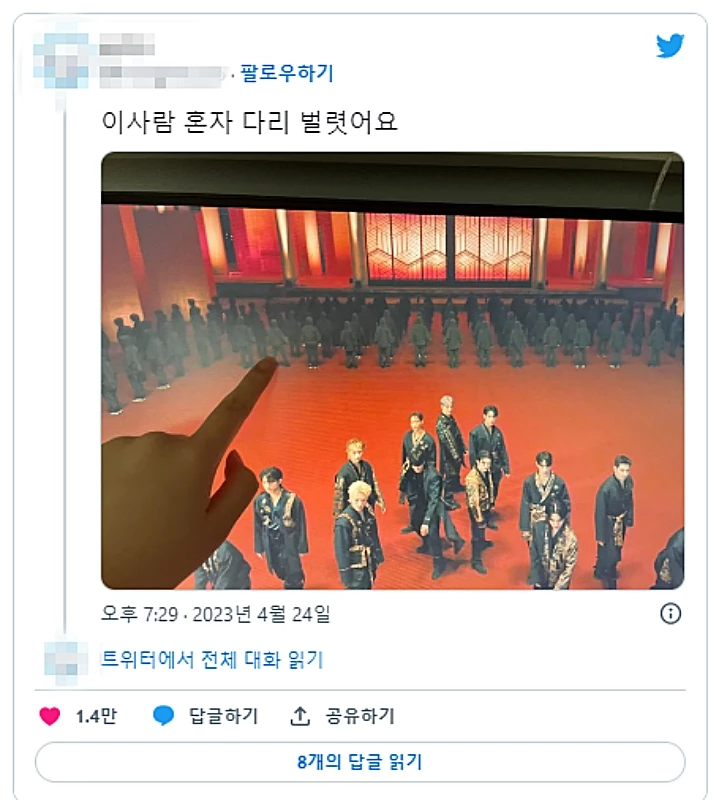 그룹 세븐틴의 신곡 '손오공' 뮤직비디오를 본 한 네티즌이 트위터에 올린 게시물 / 이하 트위터