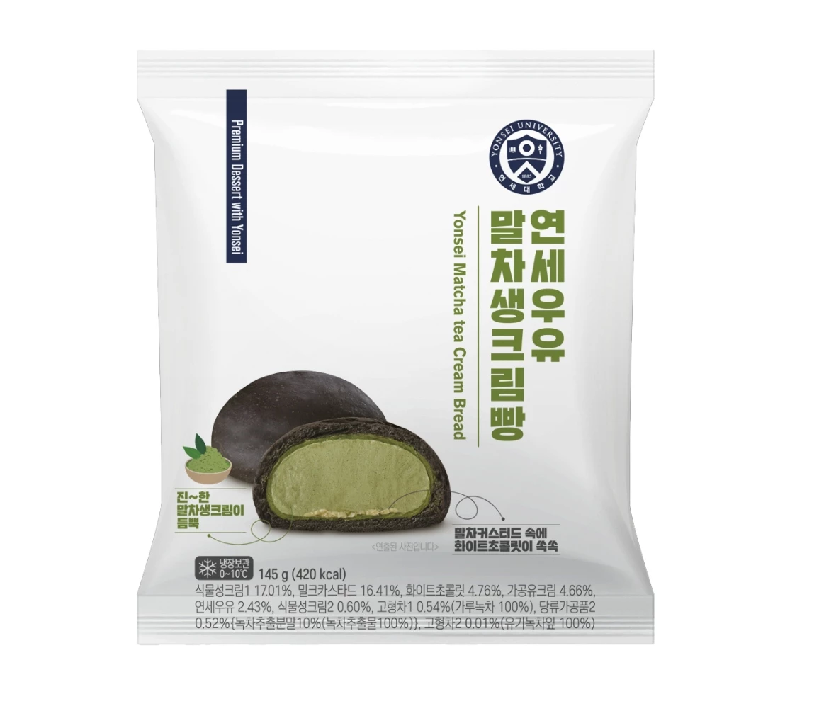모두가 기다린 그 맛 나왔다…연세우유 생크림빵 새 시리즈 출시 확정 | 위키트리