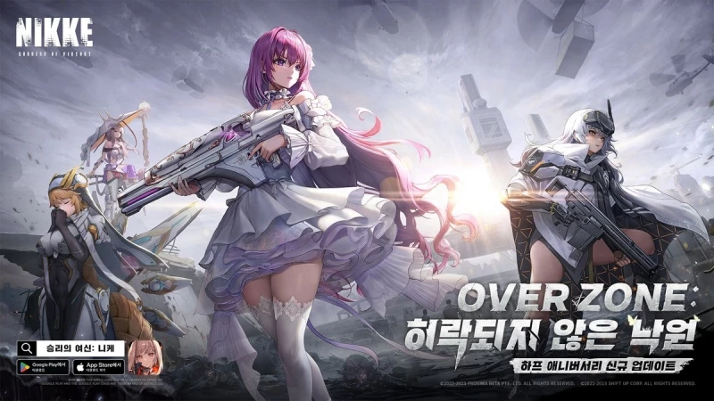 출시 반주년을 맞은 모바일 게임 '승리의 여신: 니케' / '승리의 여신: 니케' 공식 홈페이지