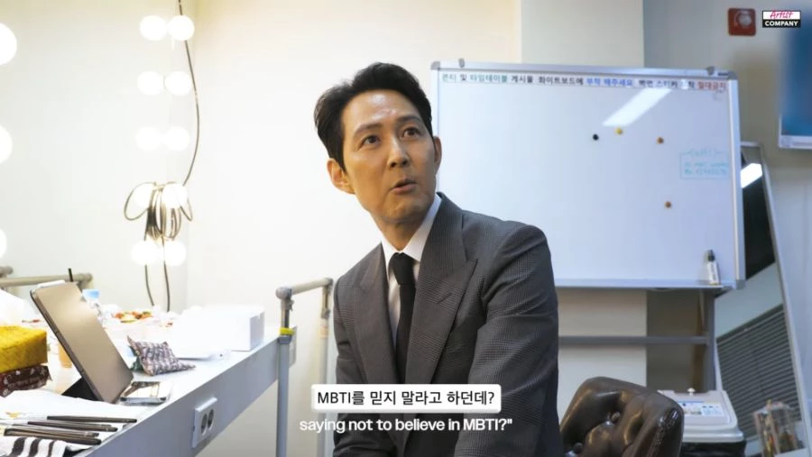 이정재가 MBTI 유행에 대해 소신을 드러냈다. / 이하 유튜브 'Artist Company'