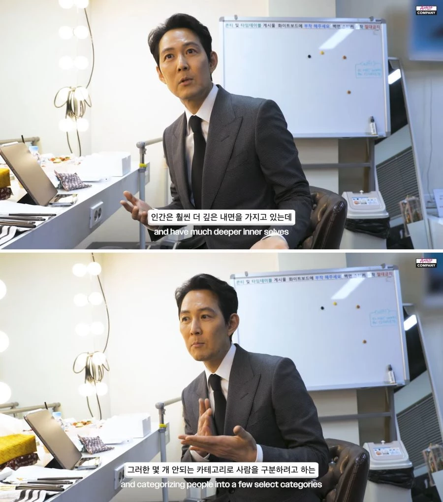 이정재가 MBTI를 맹신하는 사람들에게 일침을 가했다.