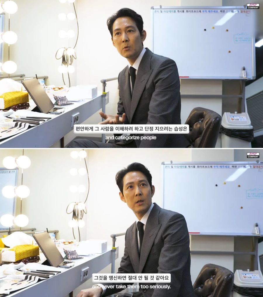 이정재가 진심을 담아 충고했다.