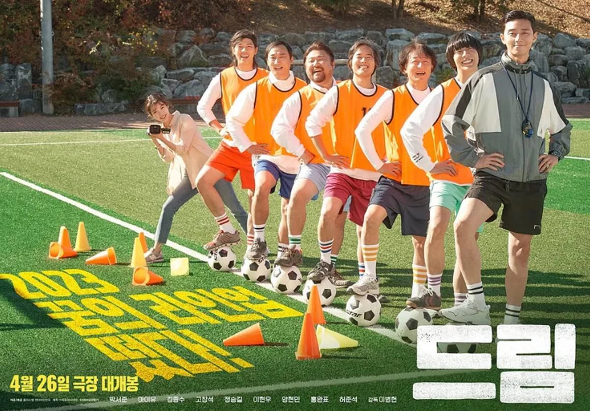 영화 '드림' 포스터 / 플러스엠엔터테인먼트 제공