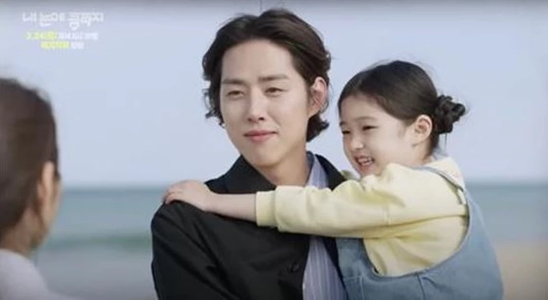 KBS1 '내 눈에 콩깍지'