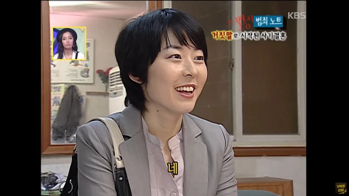 과거 KBS2 예능 '스펀지'에 재연배우로 출연했던 스타