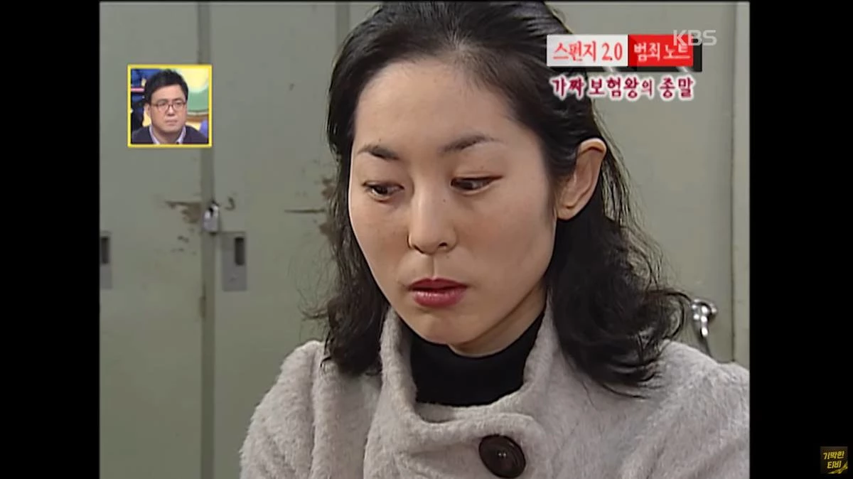 과거 KBS2 예능 '스펀지'에 재연배우로 출연했던 스타